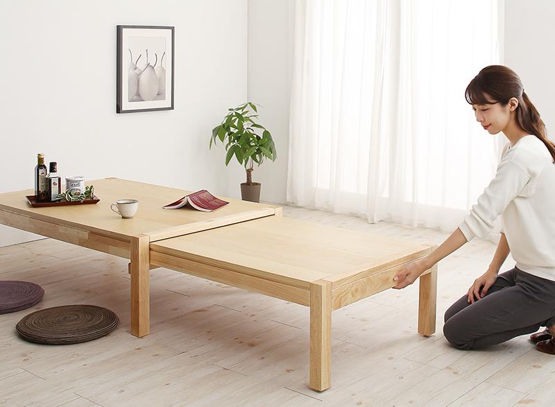 テーブル スライド伸縮 エクステンションリビングテーブル Elcua エルクア W120-200