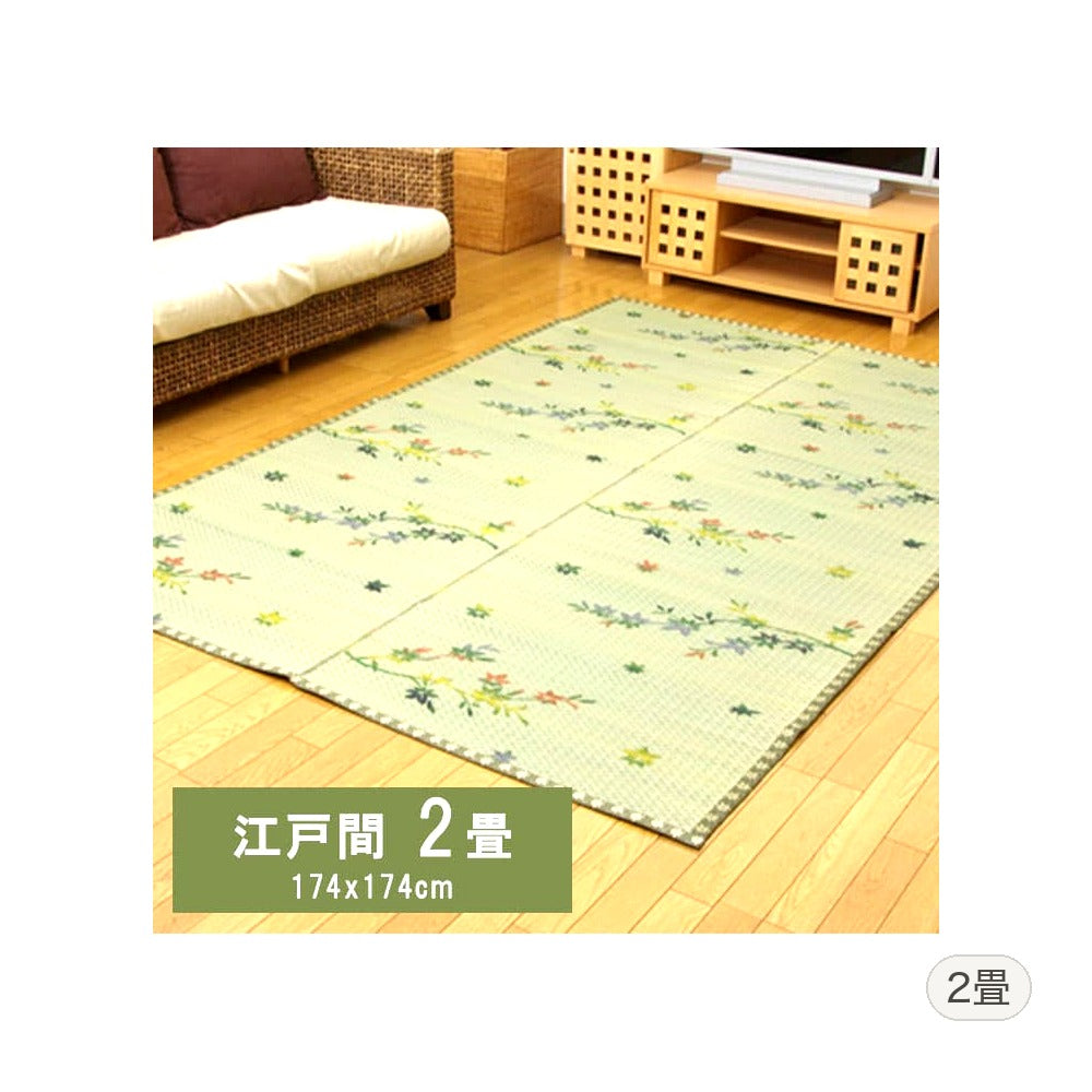 花ござ 嵐山 江戸間2畳 174X174 174×174cm ラグマット カーペット ラグ 絨毯