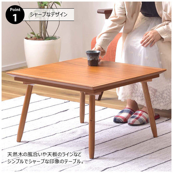 コタツ 幅60×奥行60×高さ36.5cm こたつ こたつテーブル こたつセット コタツテーブル