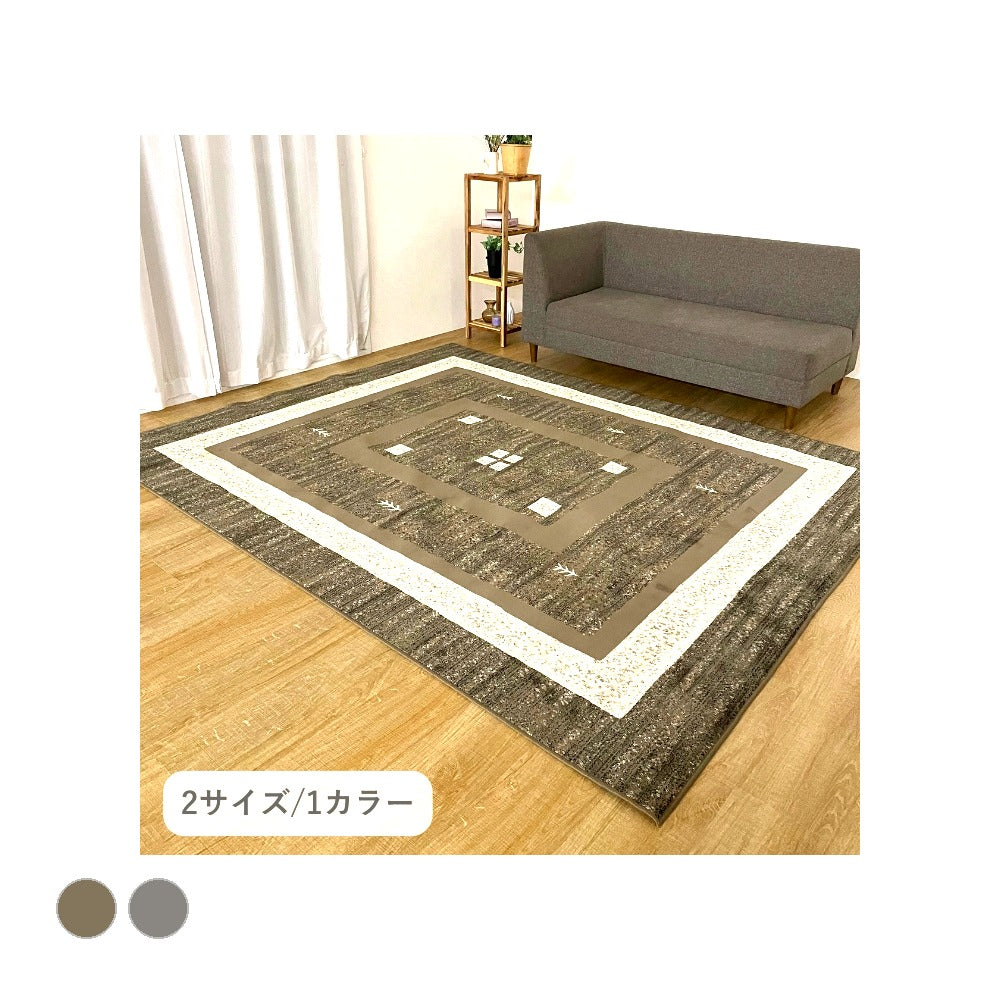 ウィルトンカーペット ディエゴ BR200×200RUG 200×200cm ラグマット カーペット