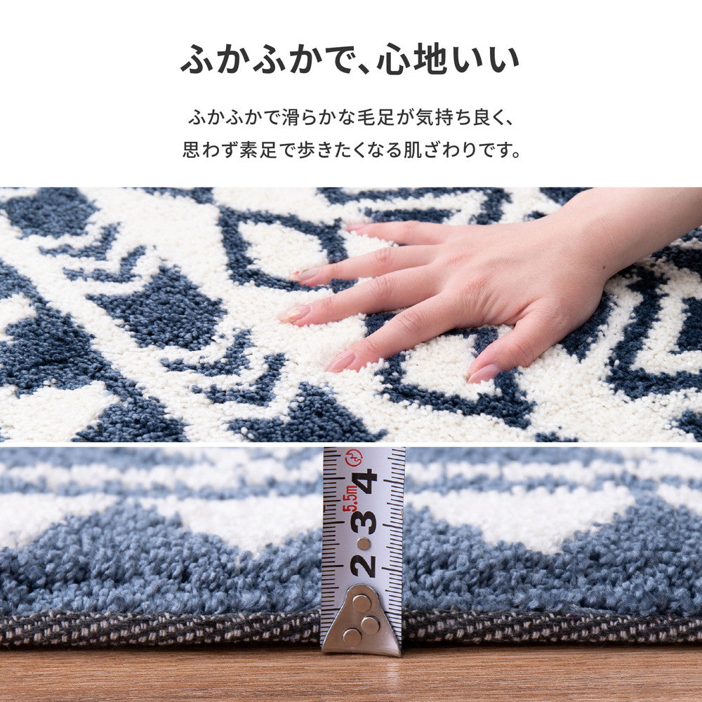 ラグマット 玄関マット ルイーズ 50×80cm カーペット ラグ 絨毯 滑り止め