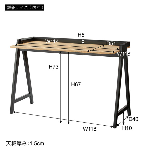デスク 幅123.5×奥行53.5×高さ80cm ワークデスク パソコンデスク 学習机 勉強机 平机