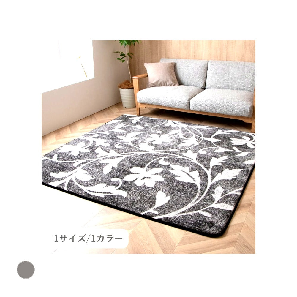 ラグ IOボヌール GY180×180HC1 180×180cm ラグマット カーペット 絨毯