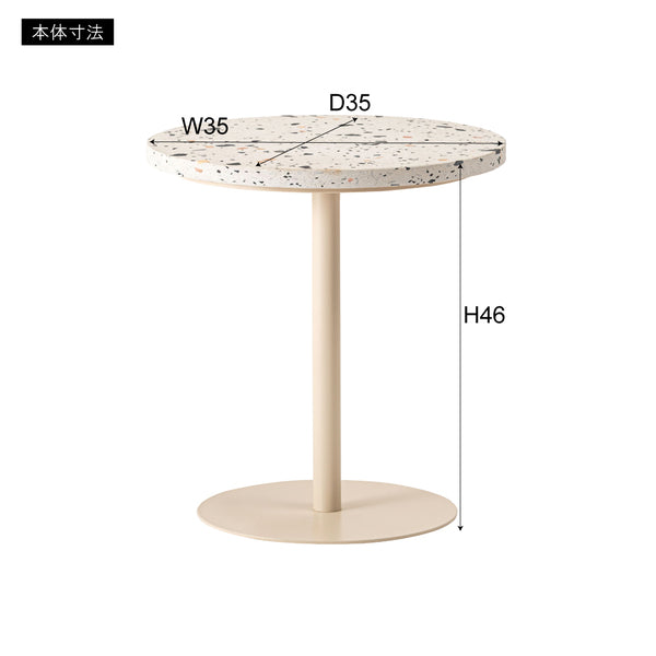 サイドテーブル 幅35×奥行35×高さ46cm スリム 薄型 ブラック アイボリー テーブル 個性的