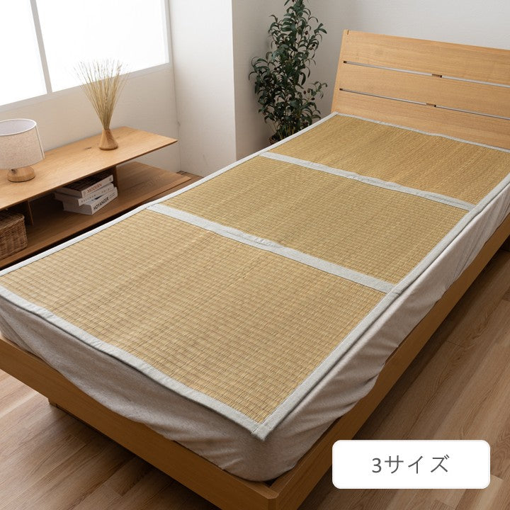 敷パッド ナンゴクキブン ビーグシキパットシングル95×192 95×192cm 日用品 シングル