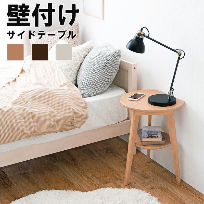 テーブル サイドテーブル 40×34×54cm リビングテーブル 省スペース ダークブラウン 全3色