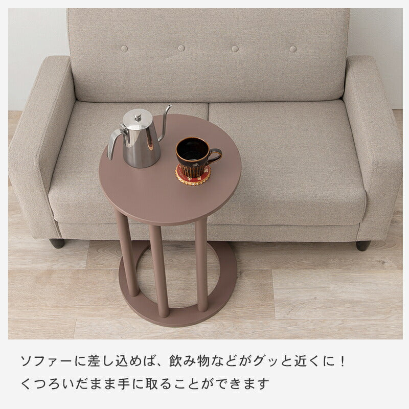 テーブル サイドテーブル-VT- 40×40×56cm リビングテーブル ブルーグレー モカブラウン