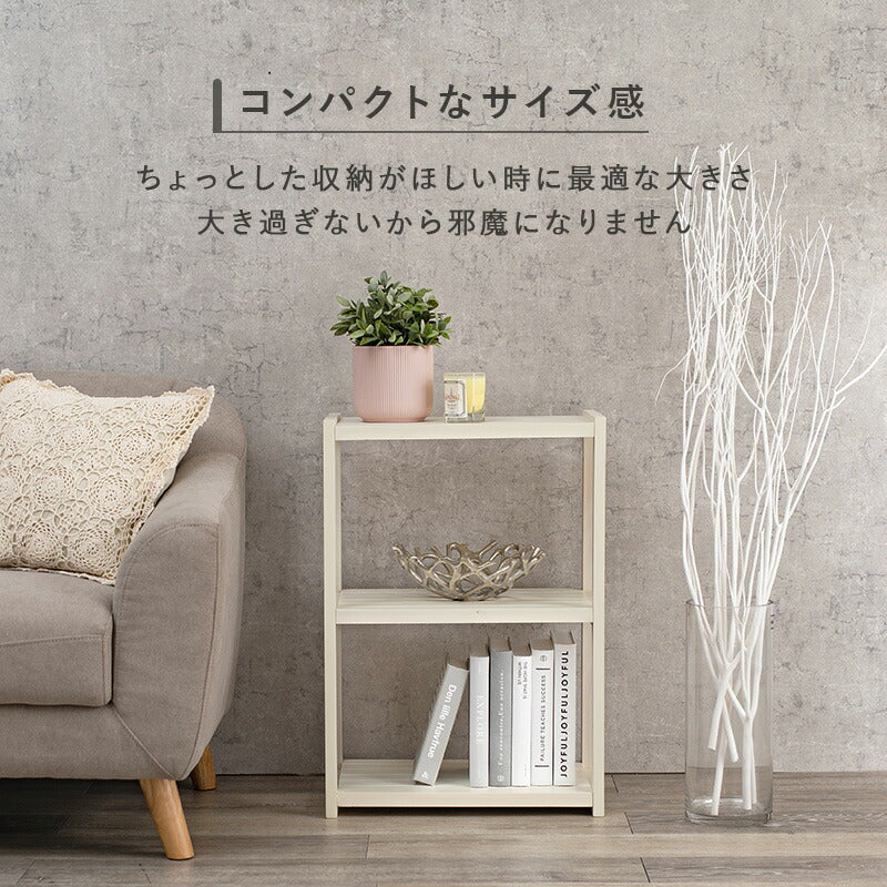 ラック ラック-MCC-オープン 75×28×65cm リビング収納 高さ調節 ライトブラウン