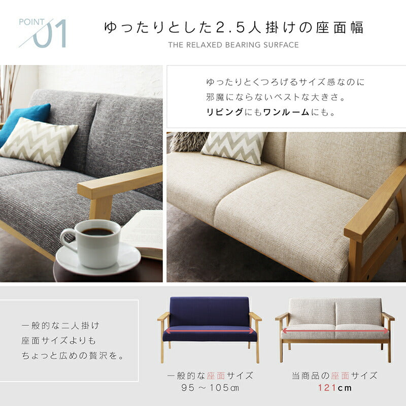 ソファー 2.5人掛け 北欧 1811_33 herttoniemi_2P ローソファー