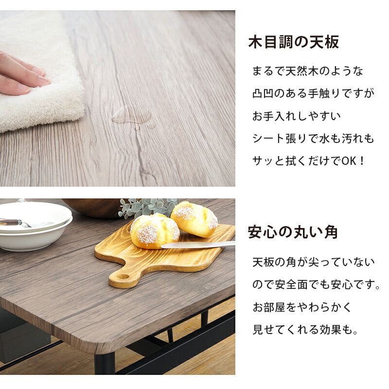 ラック ダイニングセット ダイニングセット-LDS-棚付き 4点セット 105×70×70cm