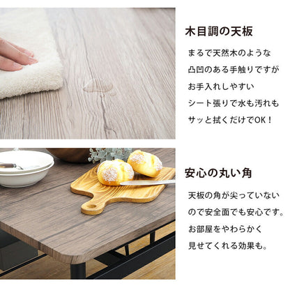 ラック ダイニングセット ダイニングセット-LDS-棚付き 4点セット 105×70×70cm