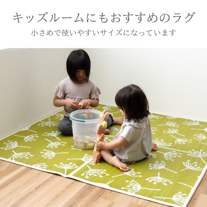 ラグ NCXフルールBL140×140 140×140cm ラグマット カーペット 絨毯 抗菌 消臭