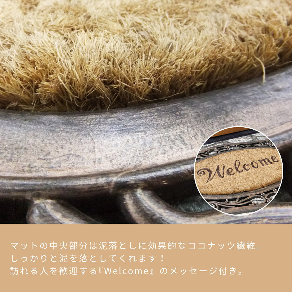ラグマット 外玄関用 泥落としマット ココナッツ繊維 45×75cm カーペット ラグ 絨毯