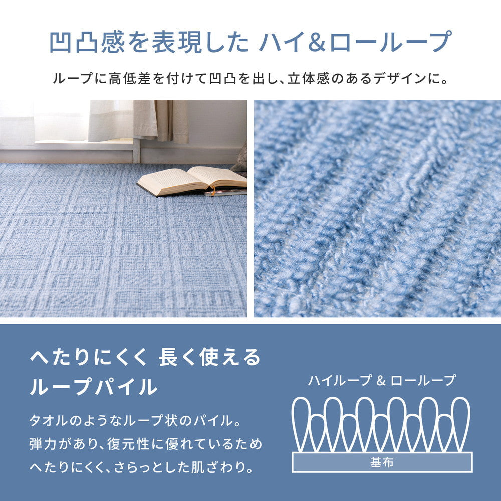 ラグ カーペット 江戸間 軽くて扱いやすい平織カーペット アンバー 1帖 88×176 ラグマット