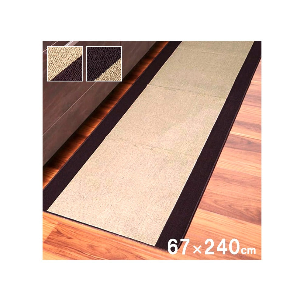 キッチンマット ピレーネ BE 67X240 67×240cm ラグマット カーペット ラグ 絨毯