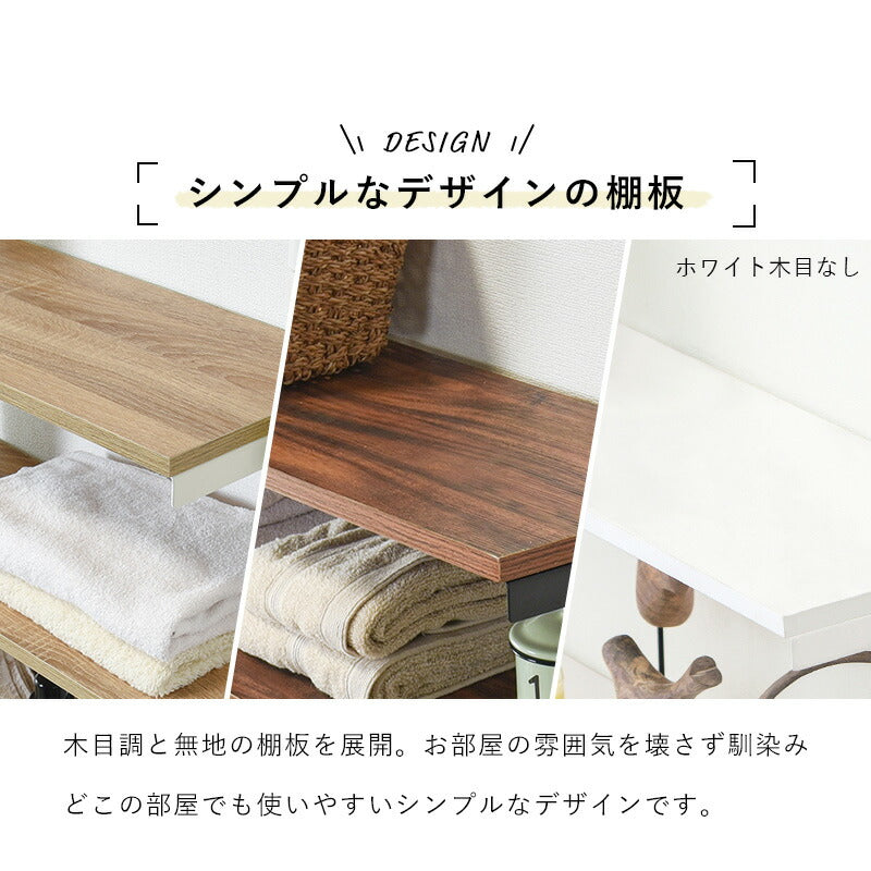 ラック 突っ張りラック 70×24×187cm リビング収納 突っ張り ブラウン/ブラック 全3色