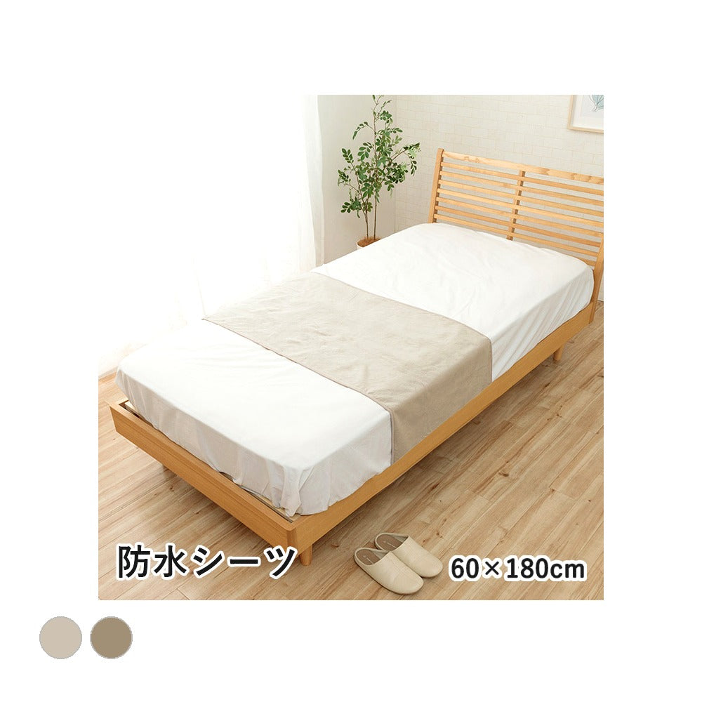 敷パッド スーミー GBE 60X180 60×180cm 日用品 洗える 撥水 寝具