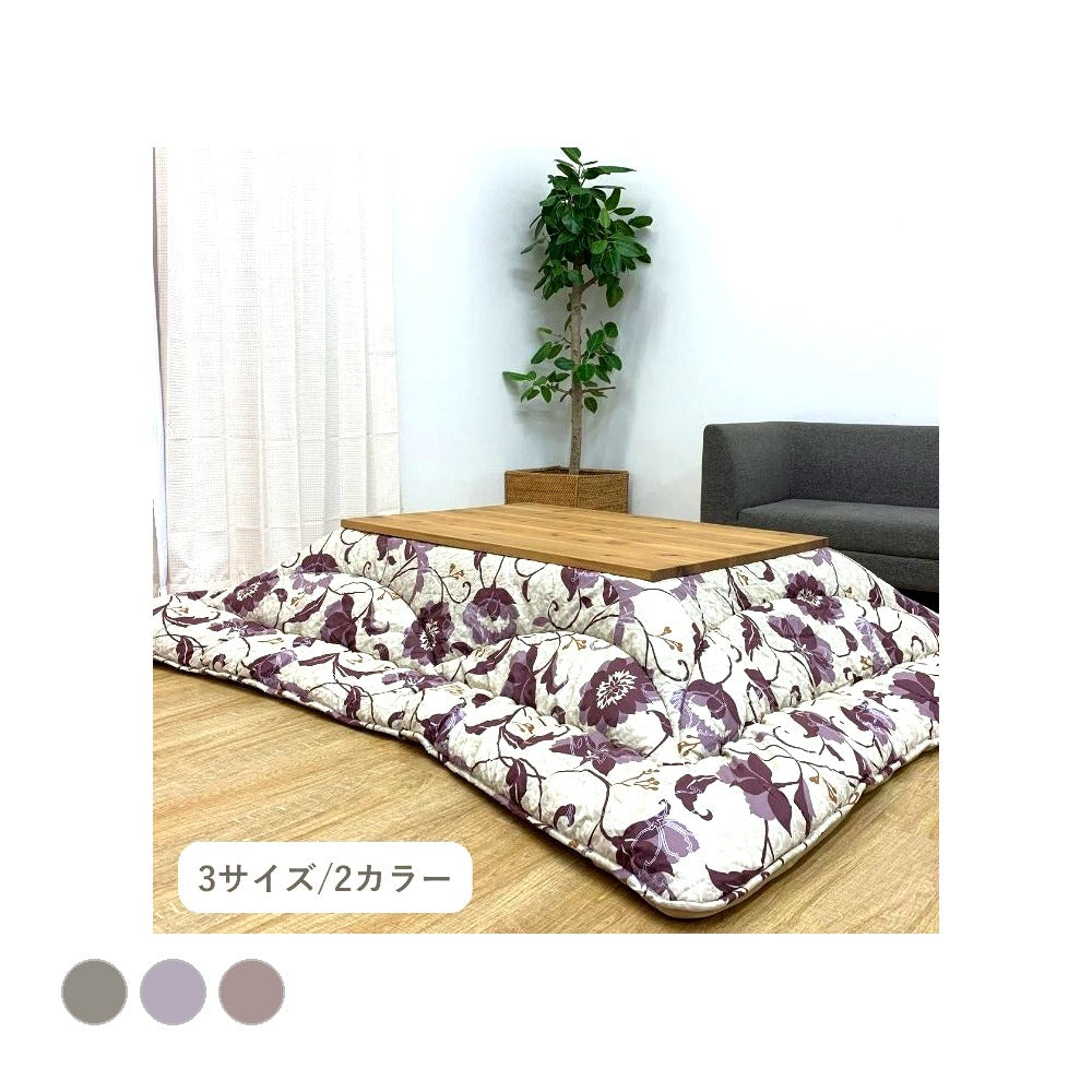 掛布団 リビエラ BE205X205 205×205cm こたつ こたつテーブル こたつセット