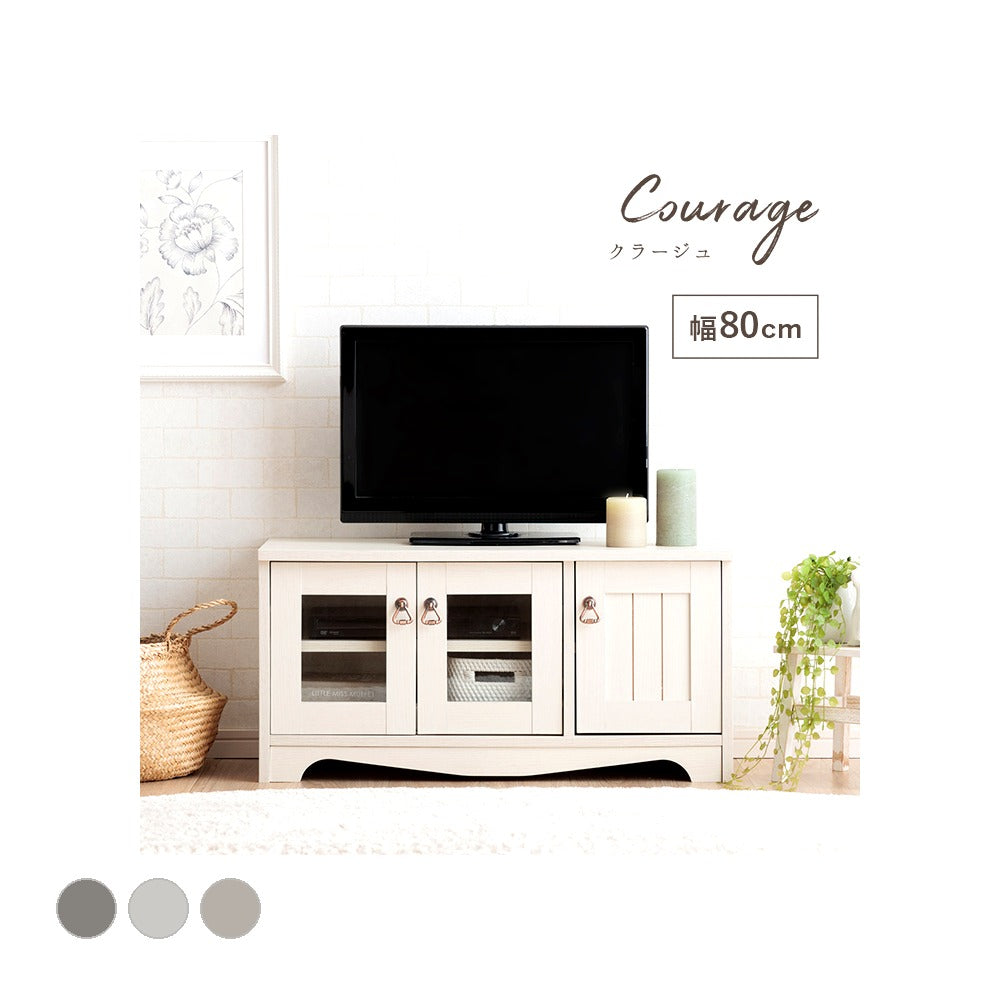 収納家具 クラージュ2 80×36cm リビング収納 家具 ■ワンルームにも置けるサイズ感です。