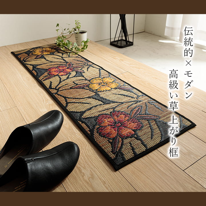 上がり框 Fなでしこ BE 35X90 35×90cm ラグマット カーペット ラグ 絨毯 ベージュ