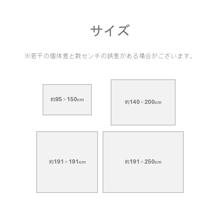 ラグ Fツキゴヨミ BL95×150 95×150cm ラグマット カーペット 絨毯