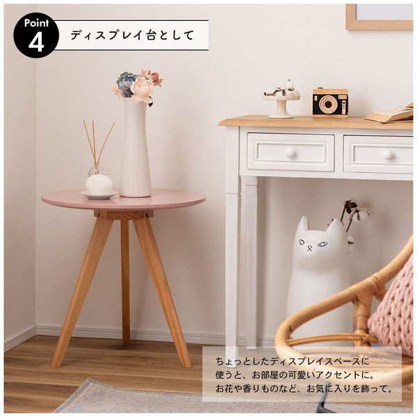 ラウンドサイドテーブル 幅50×奥行50×高さ50cm サイドテーブル 北欧 ベージュ グレー 木製