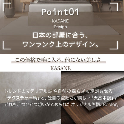 ベッド シングル すのこ・棚・コンセント付き 選べる天然木調ベッドフレーム KASANE ベット