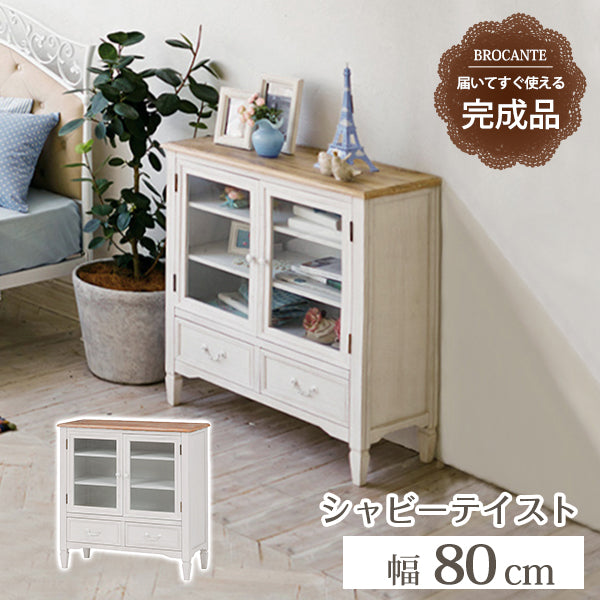 キャビネット ブロカントシリーズ キャビネット(ホワイト) MCC-7324WH (約)幅80×奥行35×高さ85cm