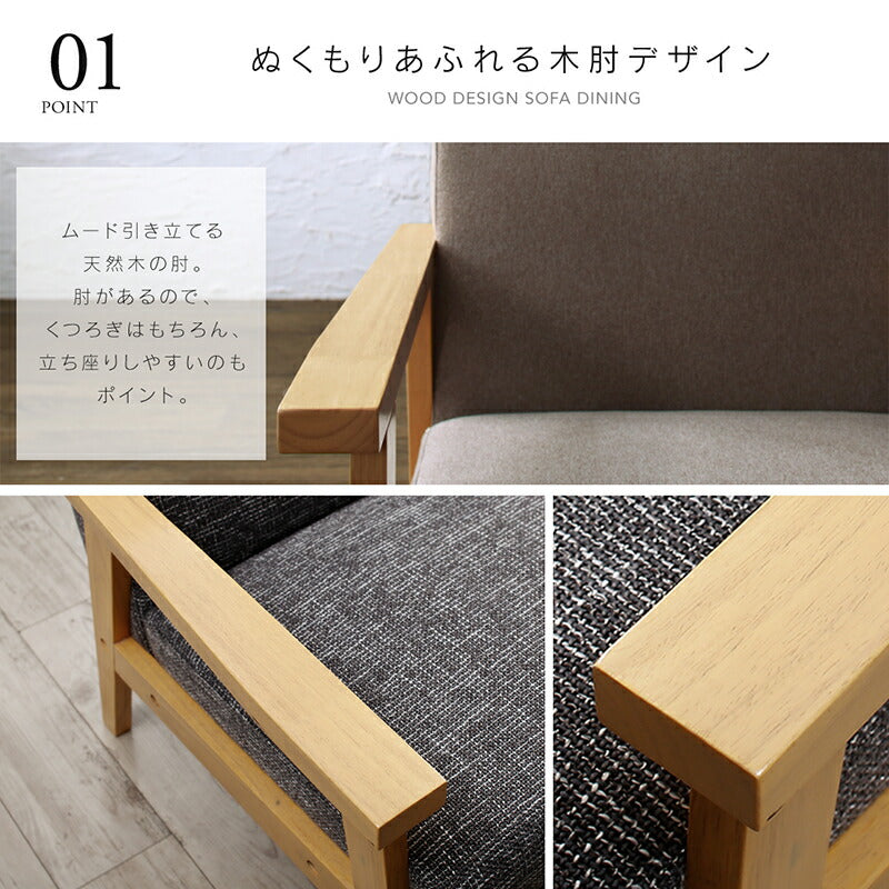ソファー 一人 掛け 1811_32 herttoniemi_1P ローソファー 1P