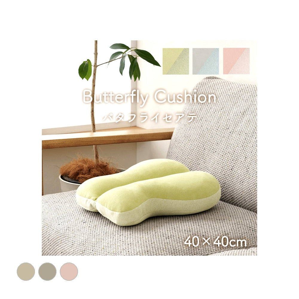 腰当 ポム バタフライ ビーズ GN 40X40 40×40cm 日用品 クッション