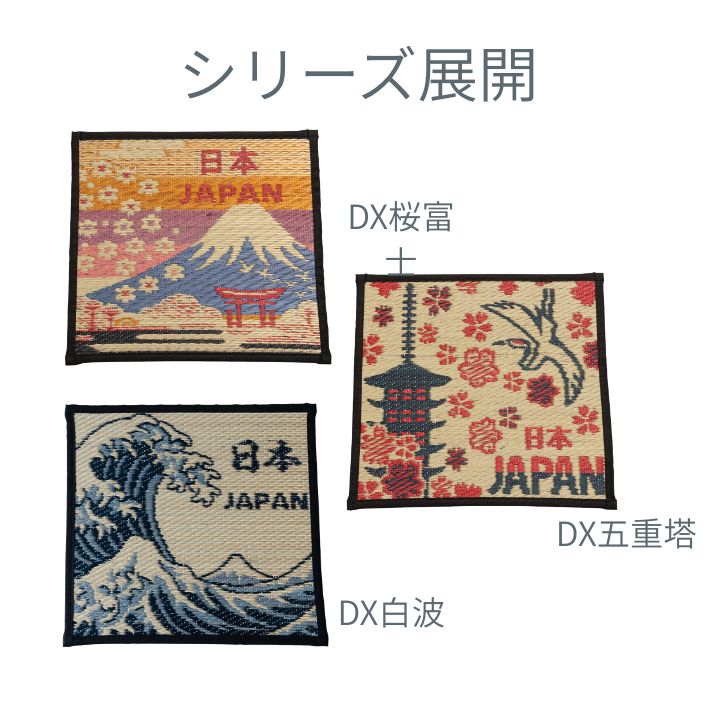 掛け軸 DX桜富士 28×30cm 日用品 生活雑貨 本品は 日本国内で栽培 育成