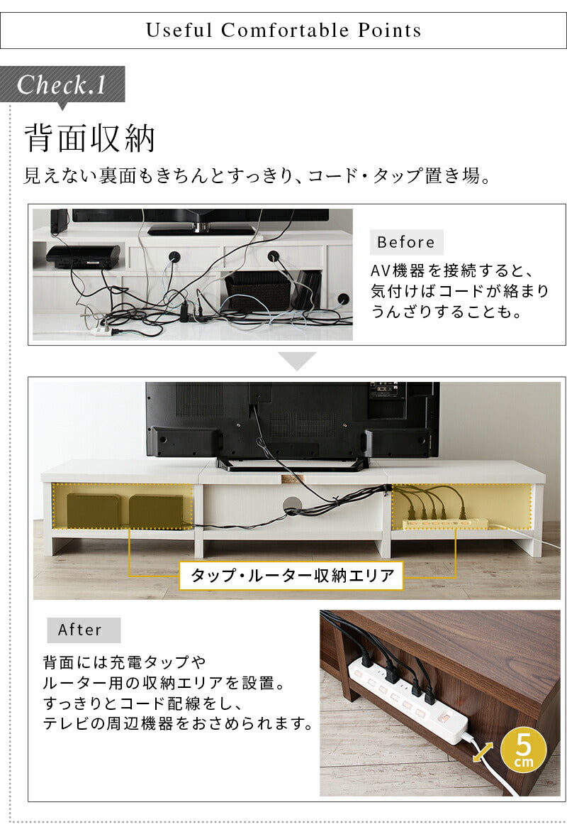 テレビ台 ローボード テレビボード 1904_01 分割ローボード 幅150 高さ28 TVボード