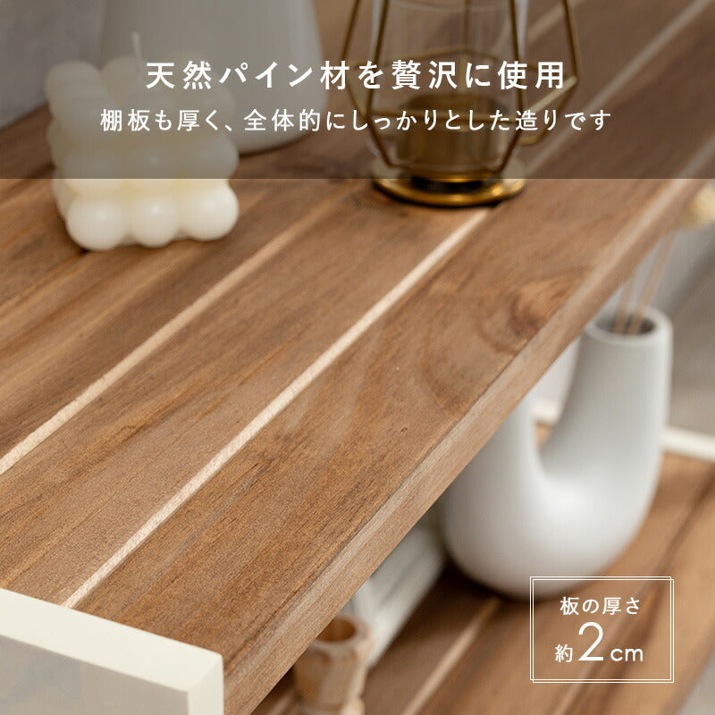 ラック ラック-MCC-オープン 75×28×65cm リビング収納 高さ調節 ライトブラウン