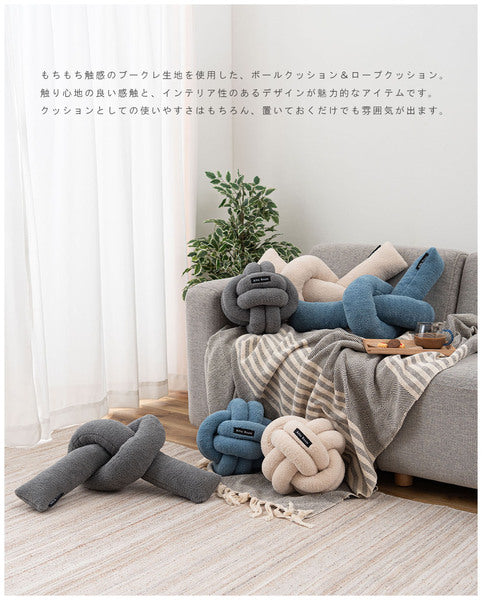 もちもちボールクッション 幅25×奥行25×高さ25cm 日用品 完成品 組立不要 北欧 ベージュ