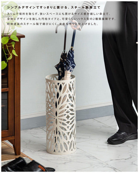 カサタテ 傘立て 幅19.5×奥行19.5×高さ49cm 玄関収納 幅19.5cm 完成品 組立不要