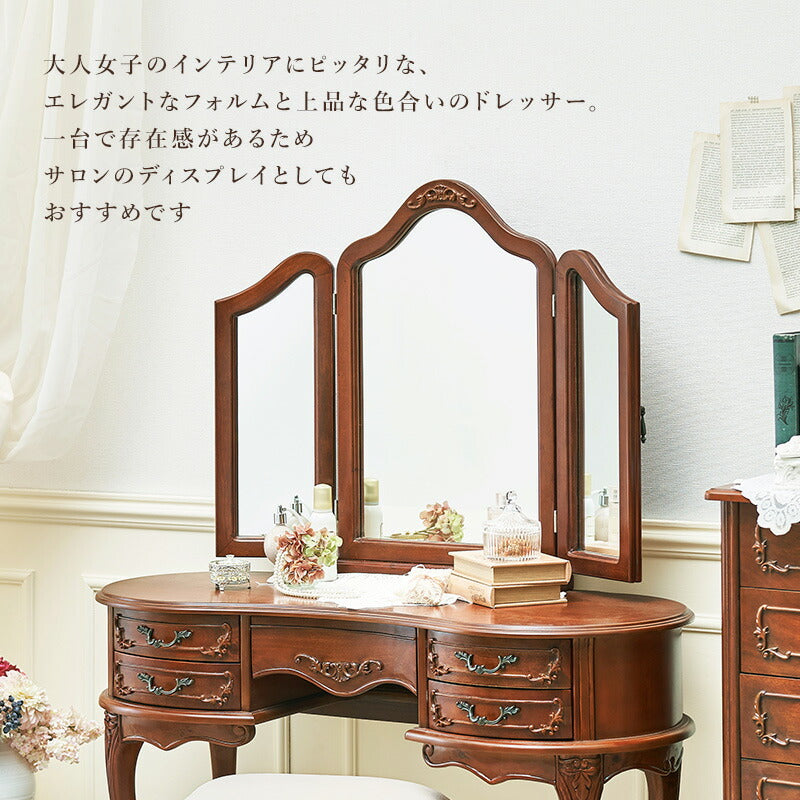 ドレッサー ドレッサー-RD- 115×47×147cm 引き出し付き