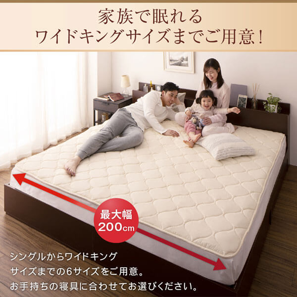 ベッド シングル 洗える・100%ウールの日本製ベッドパッド すのこベッド パイプベッド ベット