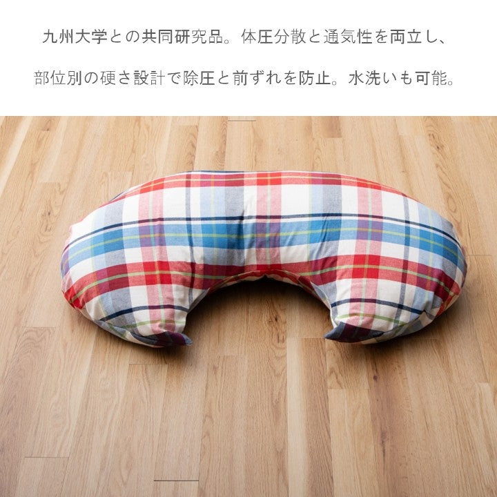 五体さらっとクッション 48×80cm 日用品 通気性 クッション クッション・座布団