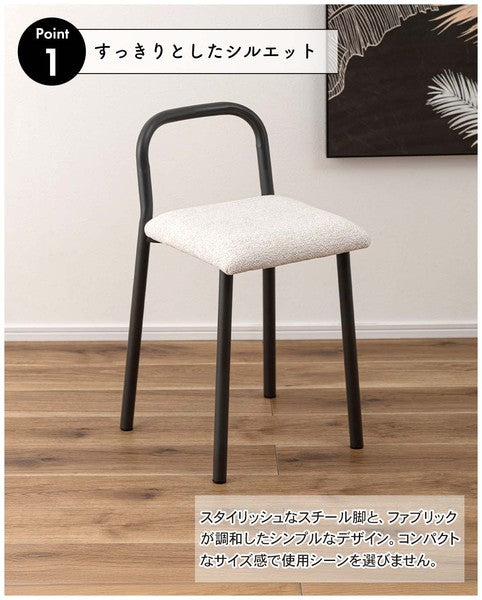 スツール 幅35×奥行41×高さ63cm オットマン 腰掛け グレー アイボリー チェア 全2色