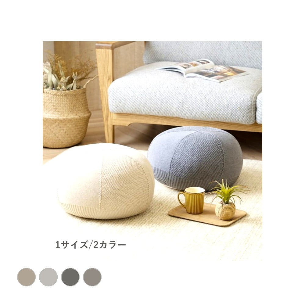 ビーズクッション マールGY45×20 45×20cm 日用品 クッション クッション・座布団