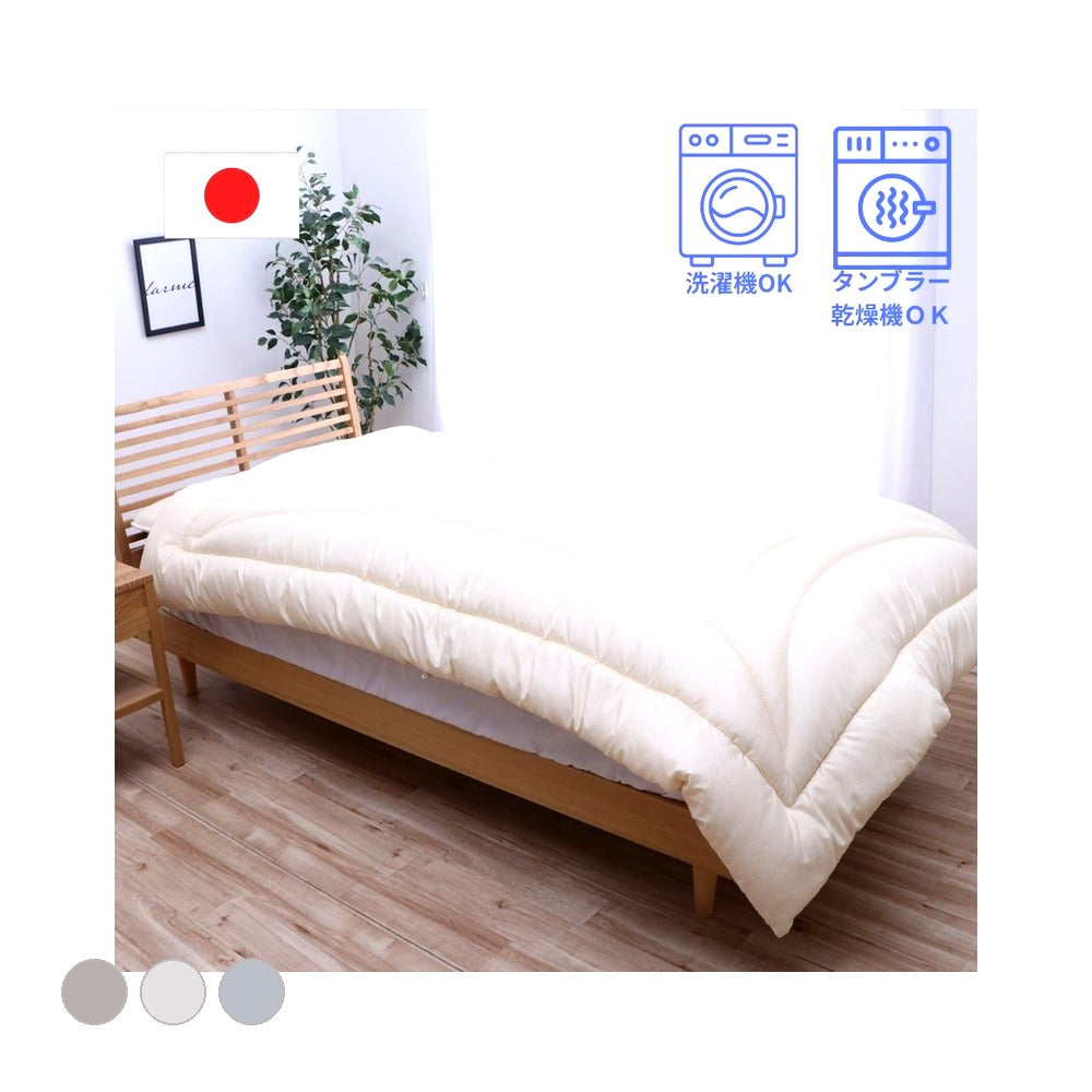 掛布団 イリスアラエル BE150X210 150×210×7cm 日用品 寝具