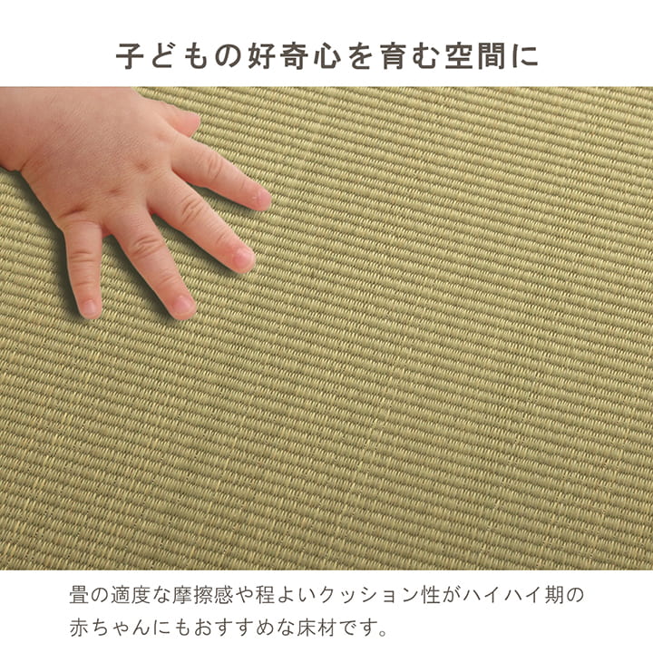 置き畳 みらい 半畳 70X70 70×70cm ラグマット カーペット ラグ 絨毯