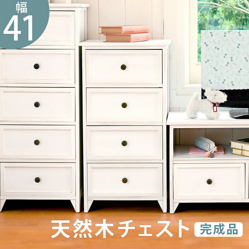 チェスト チェスト-MCH53シンプル 4杯 41×31×76cm 衣類収納 引き出し付き 完成品