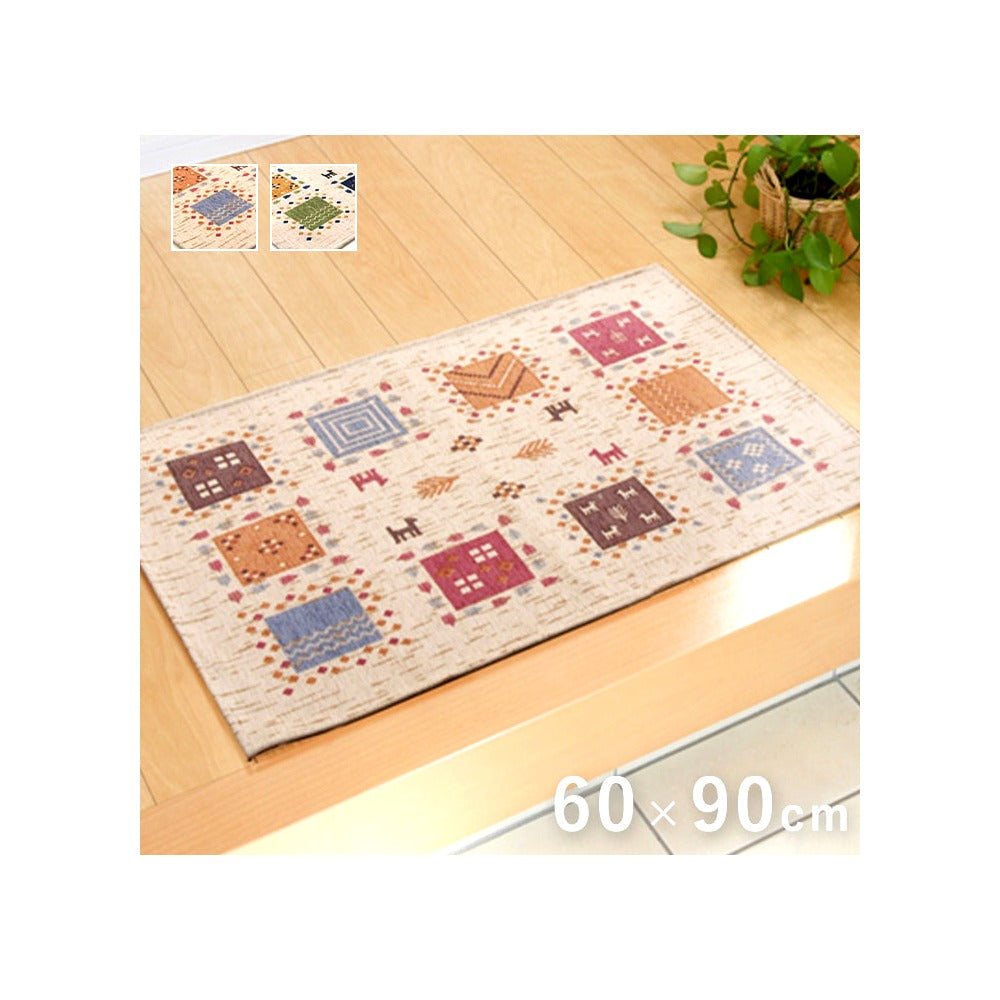 玄関マット ギャベル BE 60X90 60×90cm ラグマット カーペット ラグ 絨毯 マット