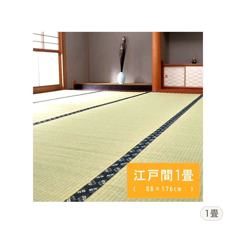 い草ラグ 梅花 江戸間1畳 88×176cm ラグマット カーペット ラグ 絨毯 1畳