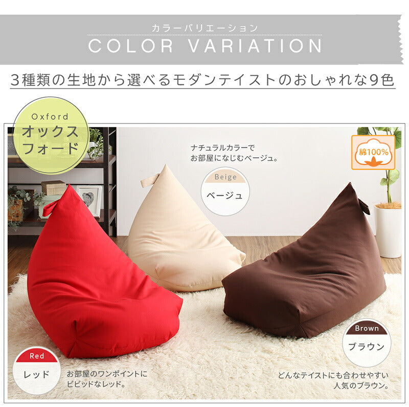 クッション ビーズクッション おしゃれ 背もたれ 1902_10 日用品 撥水 デニム/ネイビー