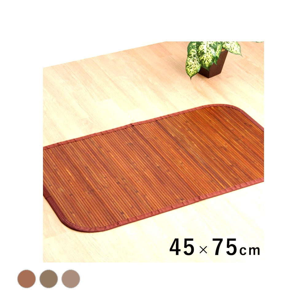 キッチンマット 竹王 60X90 60×90cm ラグマット カーペット ラグ 絨毯 マット