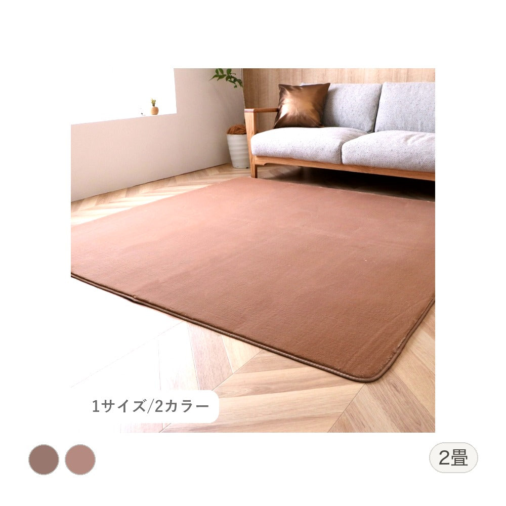 ラグ ウインIY 2畳 BE 180X180 180×180cm ラグマット カーペット 絨毯