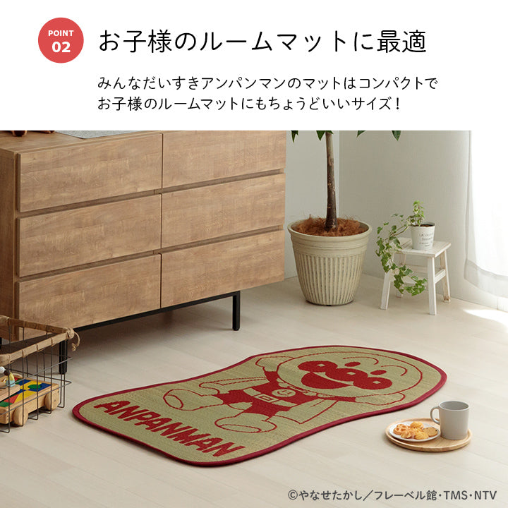 寝ござ アンパンマンといっしょ ミニラグ 70X120 70×120cm マットレス 敷布団 日本製