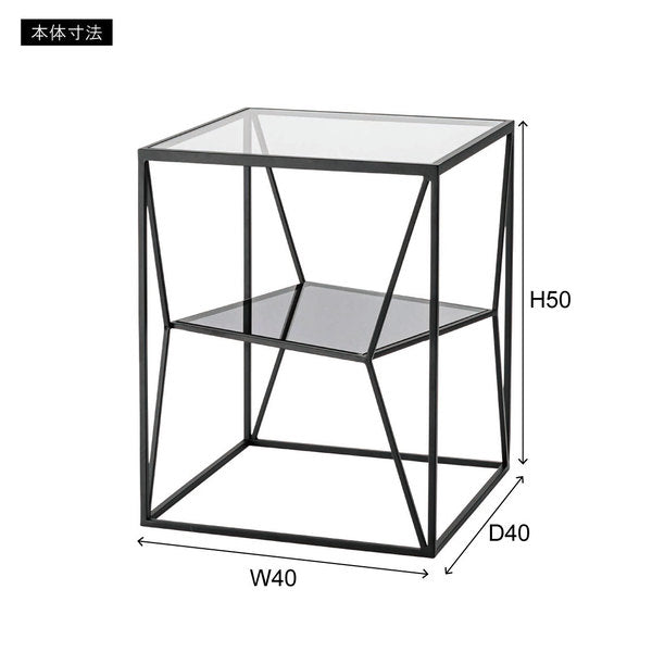 サイドテーブル 幅40×奥行40×高さ50cm テーブル ローテーブル センターテーブル 完成品